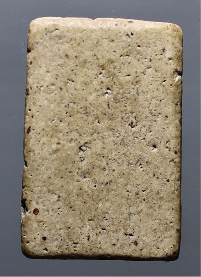 พระสมเด็จวัดระฆังพิมพ์ใหญ่ รูปที่ 3