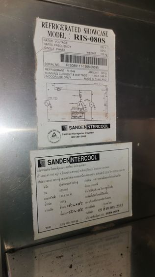 ตู้แช่ Sanden intercool รุ่น RIS-080S รูปที่ 3
