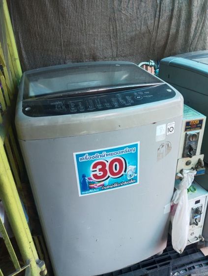 เครื่องซักผ้าหยอดเหรียญ พร้อมกล่อง