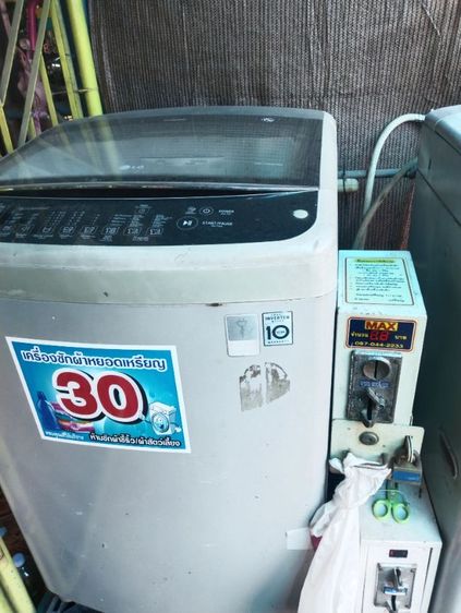 เครื่องซักผ้าหยอดเหรียญ พร้อมกล่อง รูปที่ 2