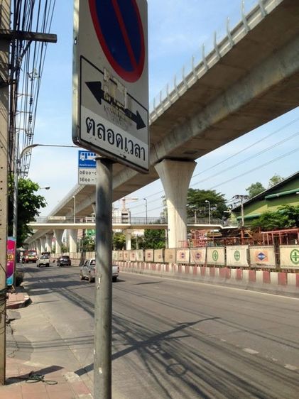อาคารพาณิชย์ รูปที่ 4