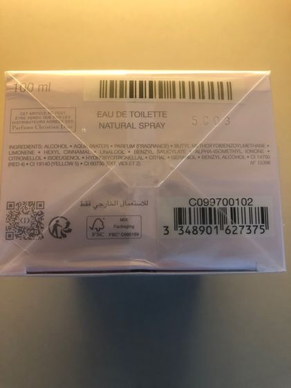 Miss Dior Blooming Bouquet EDT 100ml  รูปที่ 3