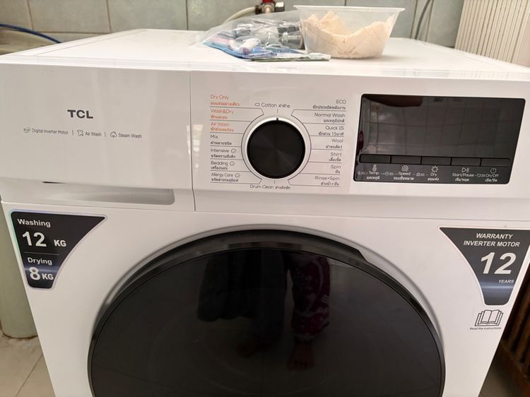 TCL WASH and DRY เครื่องซักอบผ้าฝาหน้า ซัก 12Kg. อบ 8Kg. สีขาว รุ่น WT12EPWDW มอเตอร์ Digital Inverter (BLDC)