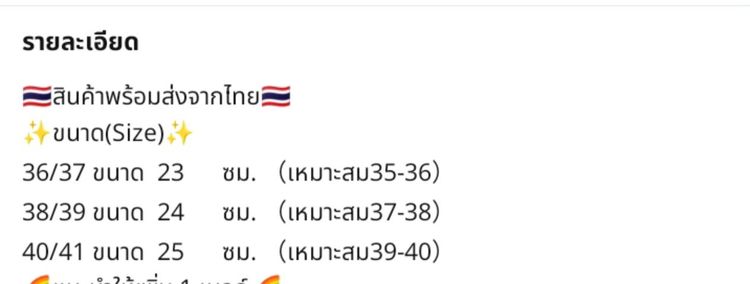 รองเท้าแตะผู้หญิง เสริมส้น5ซม. ส้นแบน เพิ่ม1เบอร์ แฟชั่น กันลื่น ใส่สบาย น้ำหนักเบา รองเท้าปากปลา ขนาด 36-41 รูปที่ 7