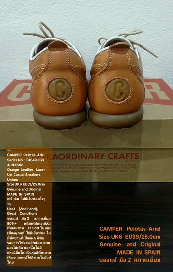 CAMPER Pelotas Ariel Sneakers, Women's 6UK 39EU(25.0cm) Original ของแท้ มือ 2 สภาพเยี่ยม, รองเท้า CAMPER หนังแท้ พื้นเต็ม Soft แท้ สวยมาก รูปที่ 12