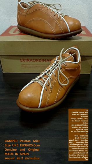 CAMPER Pelotas Ariel Sneakers, Women's 6UK 39EU(25.0cm) Original ของแท้ มือ 2 สภาพเยี่ยม, รองเท้า CAMPER หนังแท้ พื้นเต็ม Soft แท้ สวยมาก รูปที่ 2