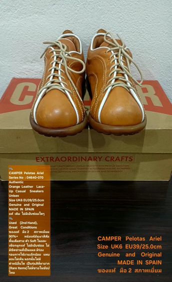 CAMPER Pelotas Ariel Sneakers, Women's 6UK 39EU(25.0cm) Original ของแท้ มือ 2 สภาพเยี่ยม, รองเท้า CAMPER หนังแท้ พื้นเต็ม Soft แท้ สวยมาก รูปที่ 3