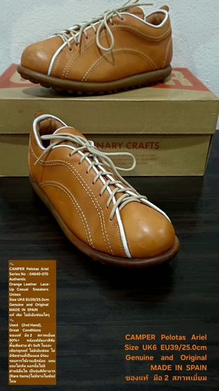 CAMPER Pelotas Ariel Sneakers, Women's 6UK 39EU(25.0cm) Original ของแท้ มือ 2 สภาพเยี่ยม, รองเท้า CAMPER หนังแท้ พื้นเต็ม Soft แท้ สวยมาก