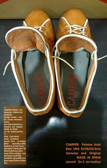 CAMPER Pelotas Ariel Sneakers, Women's 6UK 39EU(25.0cm) Original ของแท้ มือ 2 สภาพเยี่ยม, รองเท้า CAMPER หนังแท้ พื้นเต็ม Soft แท้ สวยมาก รูปที่ 17