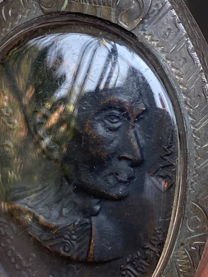 เหรียญหลวงปู่โต๊ะ รูปที่ 14