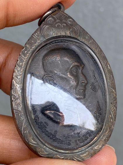 เหรียญหลวงปู่โต๊ะ รูปที่ 8