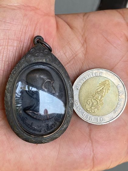 เหรียญหลวงปู่โต๊ะ รูปที่ 3
