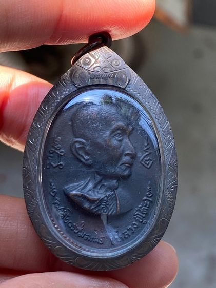เหรียญหลวงปู่โต๊ะ รูปที่ 15