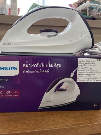 เตารีดPhilips รูปที่ 2