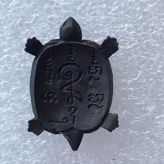 เหรียญพระเต่าหลวงปู่หลิว รูปที่ 2