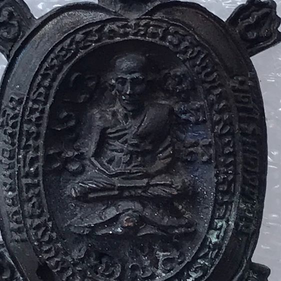 เหรียญพระเต่าหลวงปู่หลิว รูปที่ 3