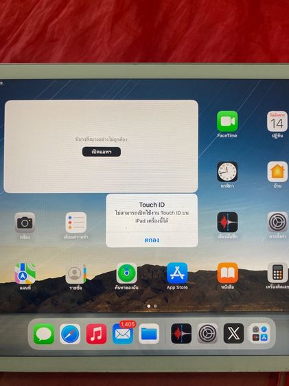 iPad 7 มือสองครับขายตามสภาพครับ รูปที่ 2