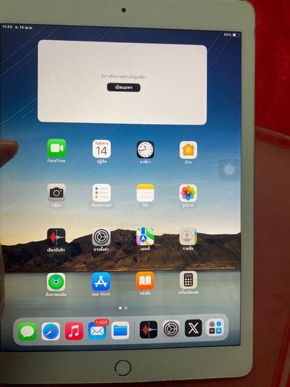 iPad 7 มือสองครับขายตามสภาพครับ รูปที่ 3