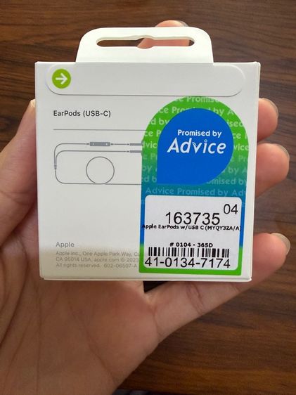 EarPods USB-C รูปที่ 3