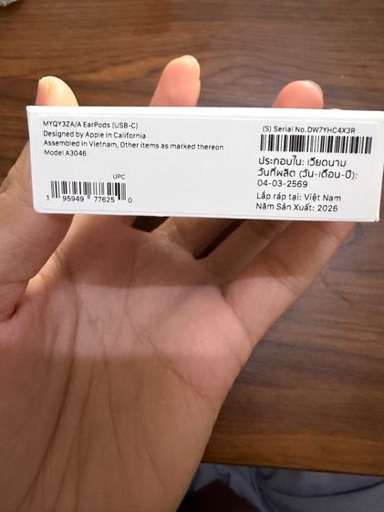 EarPods USB-C รูปที่ 5