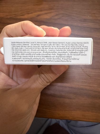 EarPods USB-C รูปที่ 6
