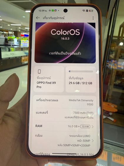 oppo find x 9 pro 512 