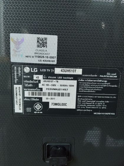 TV LED LG 43 นิ้ว รุ่น43UH610T รูปที่ 2