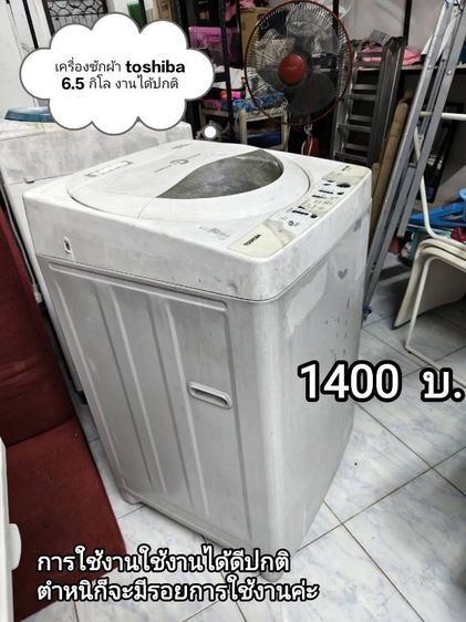 เครื่องซักผ้าใช้งานได้ปกติ ราคาตามรูป รูปที่ 2