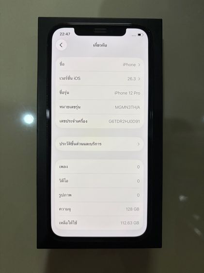 iPhone 12 Pro 128gb รูปที่ 2