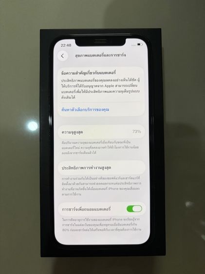iPhone 12 Pro 128gb รูปที่ 3