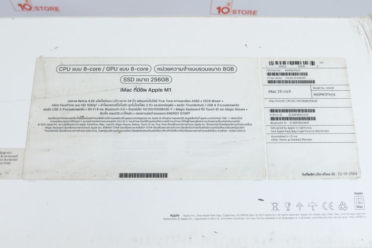 iMac 24” M1 8-256GB 4 Port  - ID26040096 รูปที่ 16