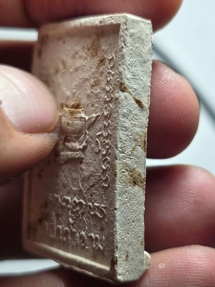 พระเนื้อผงหลวงปู่อาจารย์ฝั้นครับ