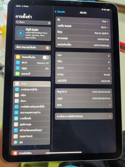 ipad air4 64GB wifi รูปที่ 3