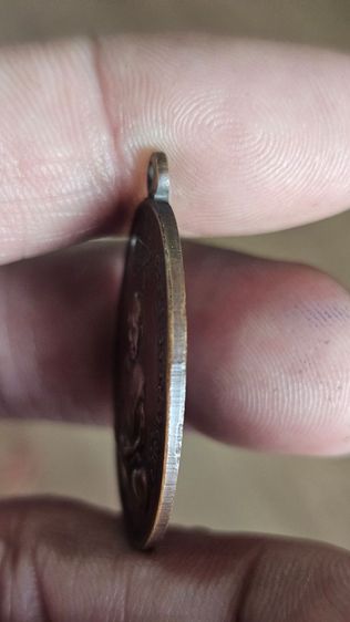 เหรียญเจริญบารมีหลวงพ่อสาครวัดหนองกลับปี2535 รูปที่ 7