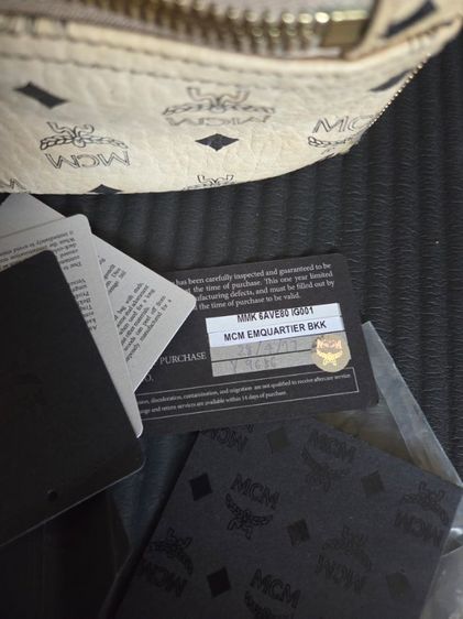 เป้ MCM รูปที่ 7