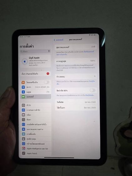 ipad mini7 128GB wifi รูปที่ 2