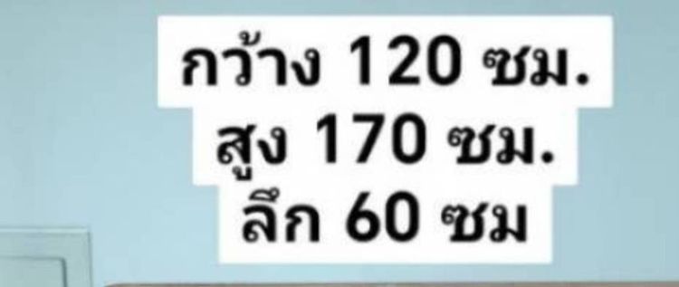 ตู้ญี่ปุ่น รูปที่ 5