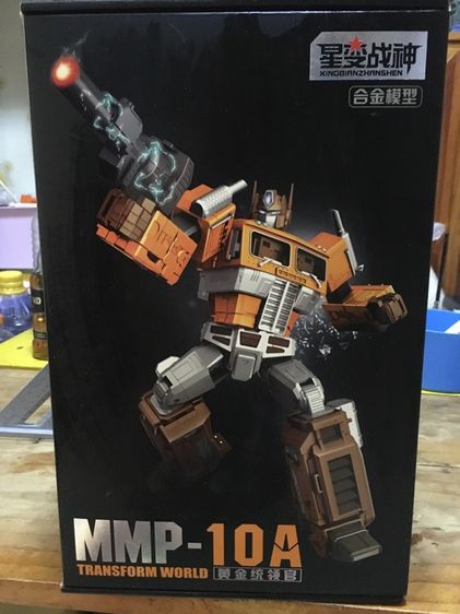 หุ่นยนต์แปลงร่าง รูปที่ 5