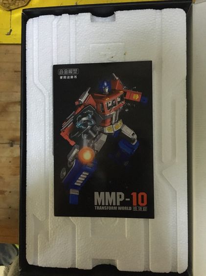 หุ่นยนต์แปลงร่าง รูปที่ 3