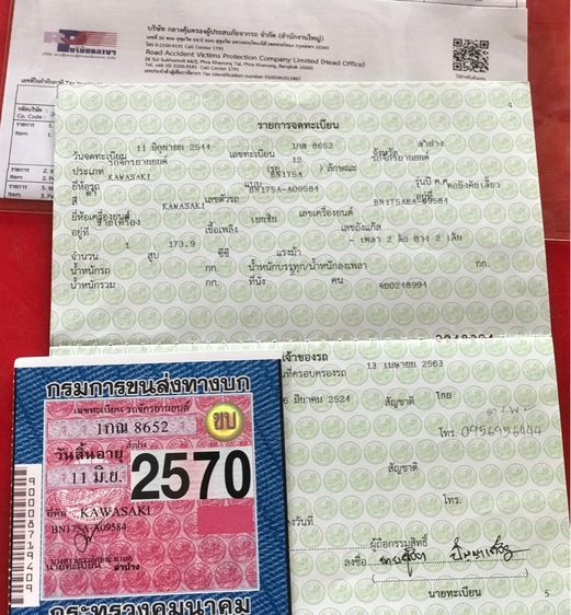 Suzuki boss 2001 รถพร้อมใช้งาน รูปที่ 7