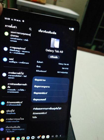 Samsung Galaxy tab A9 Wifi รูปที่ 4