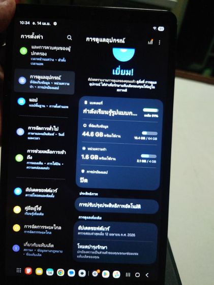 Samsung Galaxy tab A9 Wifi รูปที่ 6