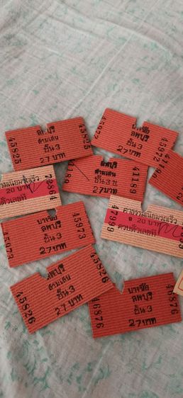 ขายเหมาตั๋วรถไฟรุ่นเก่า รูปที่ 3