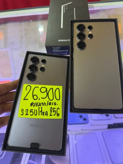 S25ultra256gb สวยมากครบ รูปที่ 7