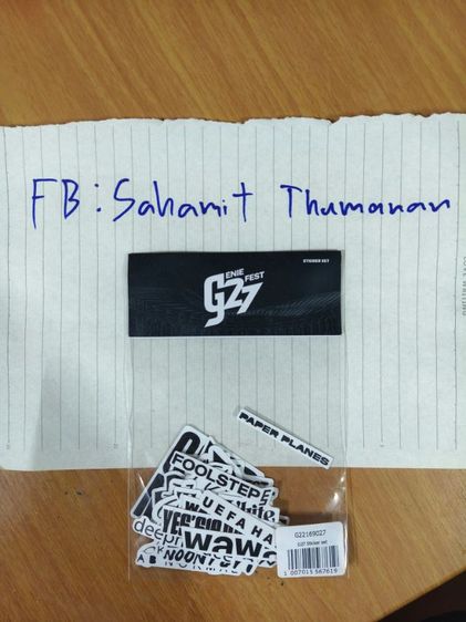 สติ๊กเกอร์วง G27 คอนเสิร์ต 