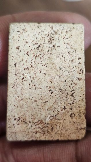 พระสมเด็จ รูปที่ 6