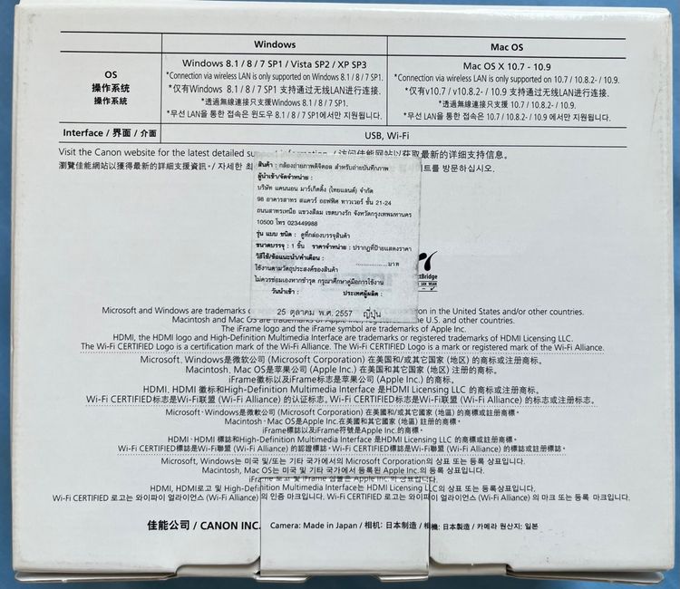 Canon PowerShot N100 - ใหม่แกะกล่อง (นอนกล่อง) รูปที่ 7