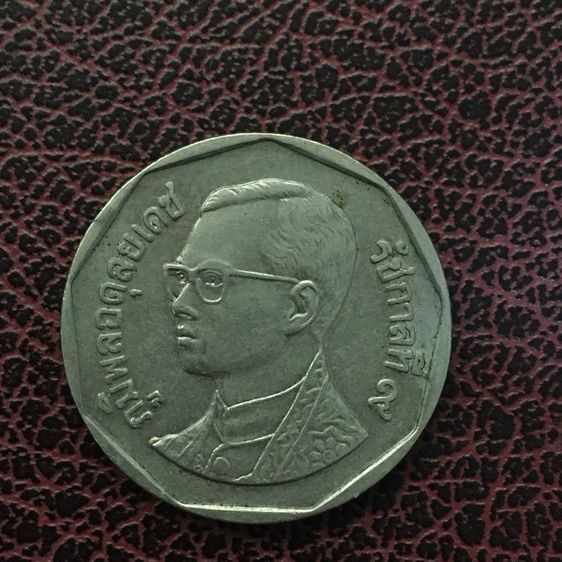 เหรียญ5บาทปี2546 รูปที่ 2