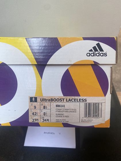  Ultra Boost ไร้เชือก รูปที่ 5