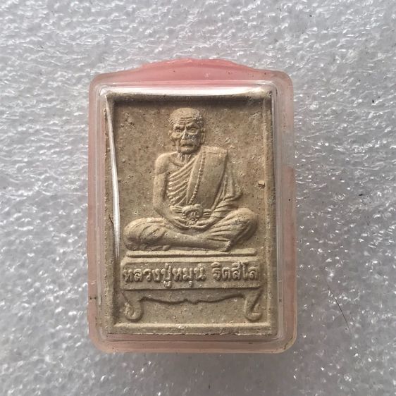 พระเครื่อง